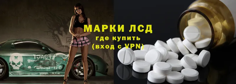 ЛСД экстази ecstasy  Мосальск 