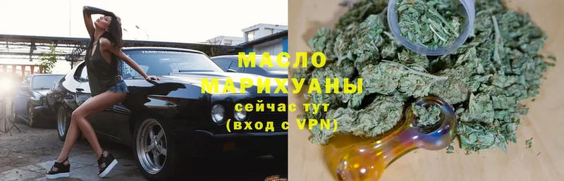 ТГК Wax  Мосальск 